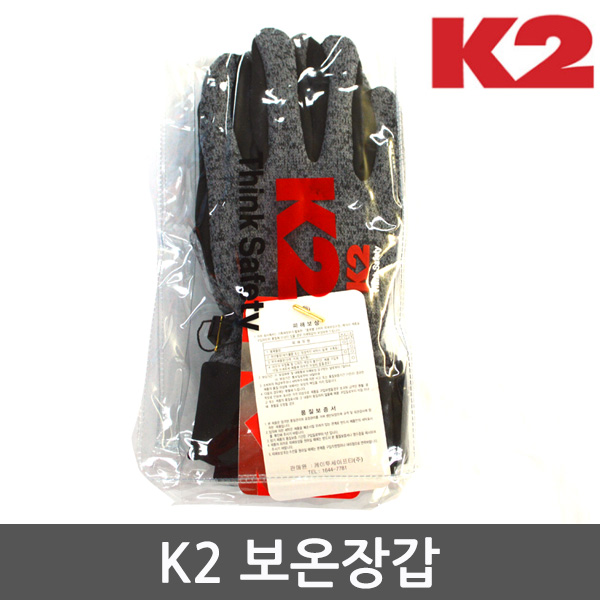 콜핑 넥게이터 넥워머 켈빈 KFA4826U(블랙/네이비/그레이) 이미지 6