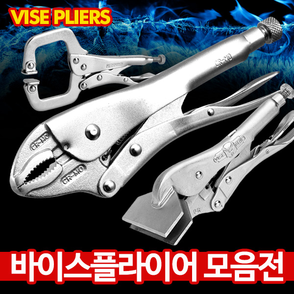 락킹 플라이어 10WR 첼라 바이스 그립 프라이어 압착 미니 뿌라이어 - 상세 이미지 3