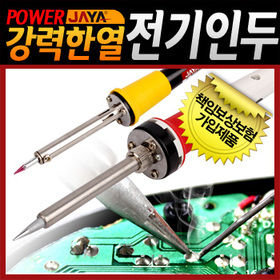 전기인두 ZD_70RA 납땜인두기 세라믹 정밀 미니 - 상세 이미지 3