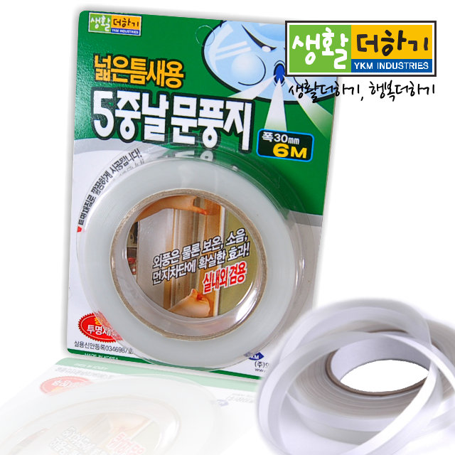 국내제조 생활더하기 넓은틈 5중차단 투명 문풍지 창문바람막이 실리콘문풍지 - 상세 이미지 2