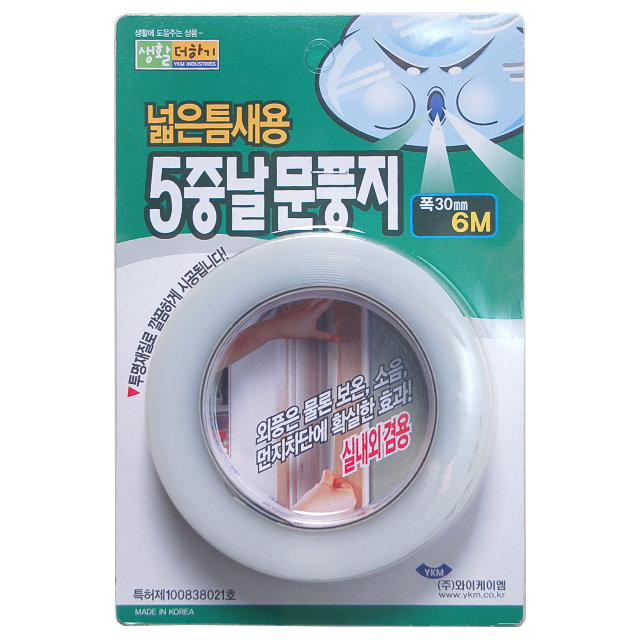 국내제조 생활더하기 넓은틈 5중차단 투명 문풍지 창문바람막이 실리콘문풍지 이미지 6