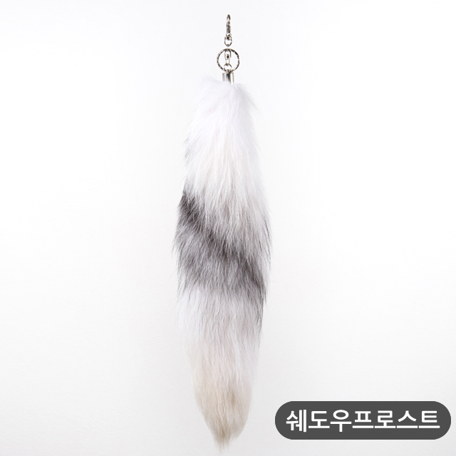 우리모피 사가 폭스꼬리 가방고리 백참 키홀더 악세사리 바이크 스키 애견 고양이 연출소품 이미지 7