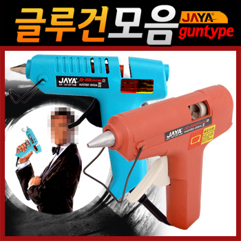 미니글루건 실리콘건 접착제 공업용 - 상세 이미지 2
