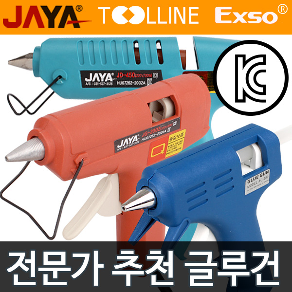 미니글루건 실리콘건 접착제 공업용 - 상세 이미지 4