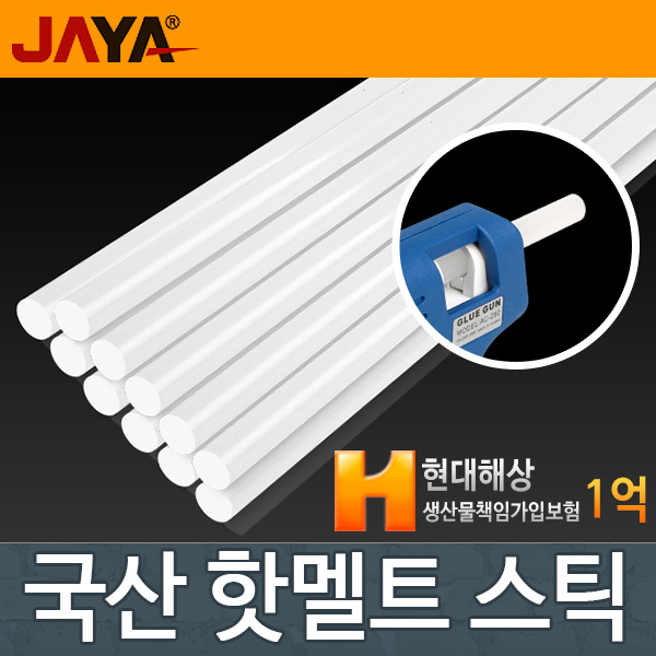미니글루건 실리콘건 접착제 공업용 - 상세 이미지 3