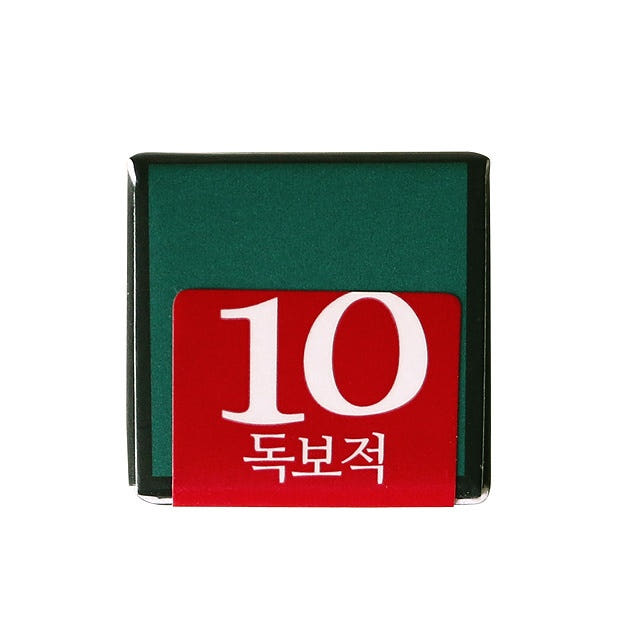 Pia Last Lipstick 2 3.5g Point Brown Brown Color V