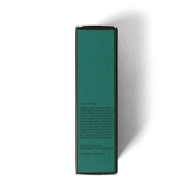 Pia Last Lipstick 2 3.5g Point Brown Brown Color V