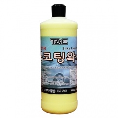 TAC 손세차전용 물왁스(노랑색) 1리터/농축형 [100:1 희석비] - 상품 이미지