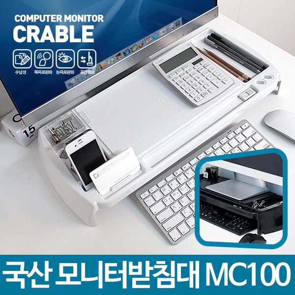 컴퓨터모니터 받침대 거치대 스탠드 선반 키보드 와이드 강화유리 높이 - 상세 이미지 2