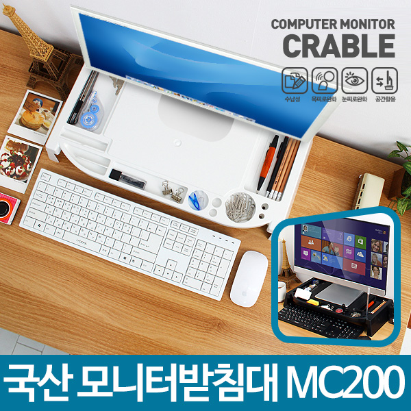 컴퓨터모니터 받침대 거치대 스탠드 선반 키보드 와이드 강화유리 높이 - 상세 이미지 3
