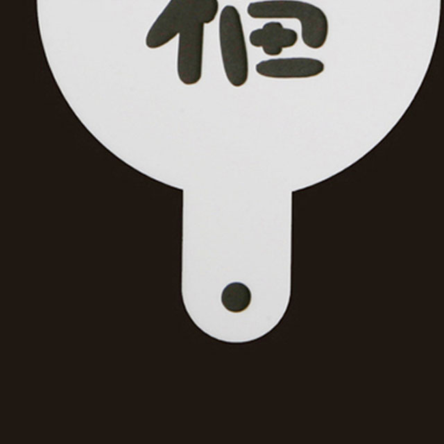 베이킹 케이크 스텐실도안 새해 복 데코레이션용 도안 - 상세 이미지 3