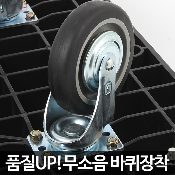 구루마 구르마 대차 수레 끌차 엘카 밀차 접이식 핸드카 검정 소 - 상세 이미지 4