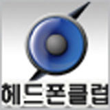 헤드폰클럽 스토어 로고