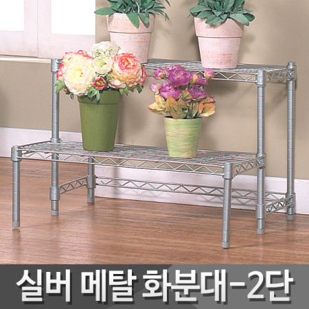 화분정리대2단 받침대 다육이선반 진열대 인테리어 스탠드 거치대 베란다 식물 - 상세 이미지 5