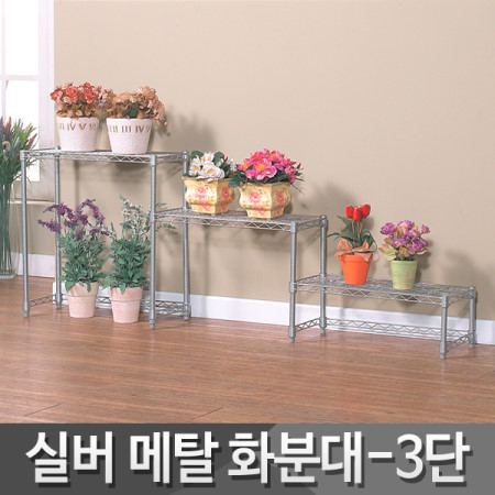 화분정리대2단 받침대 다육이선반 진열대 인테리어 스탠드 거치대 베란다 식물 - 상세 이미지 4