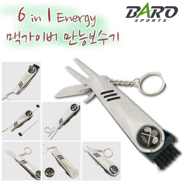 [바로골프] 만능 맥가이버보수기 / 골프그린디봇툴 - 상품 이미지