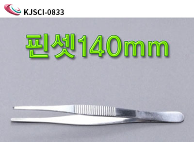 핀셋 140mm 스테인레스 강제 다용도 과학실험재료 과학교구 - 상세 이미지 2
