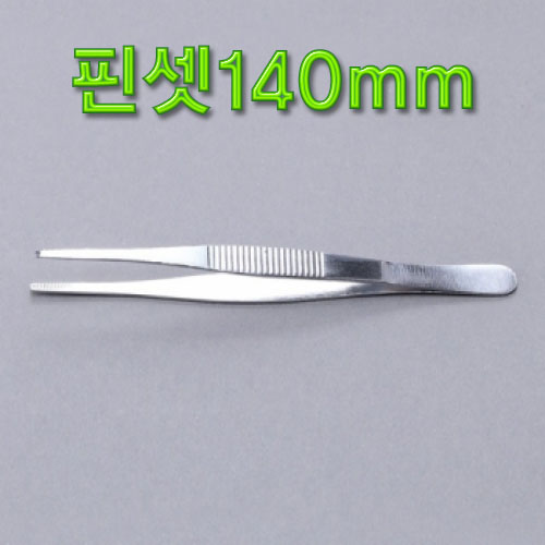 핀셋 140mm 스테인레스 강제 다용도 과학실험재료 과학교구 - 상세 이미지 4
