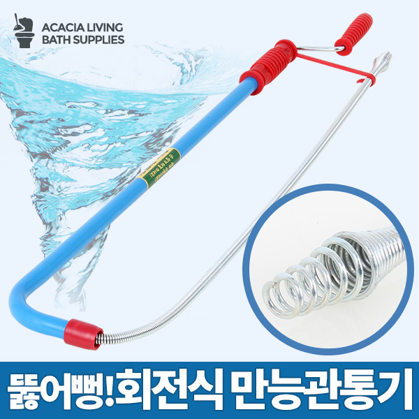 이중압축기 화장실변기막혔을때 변기뚫어뻥 화장실 하수구 - 상세 이미지 3