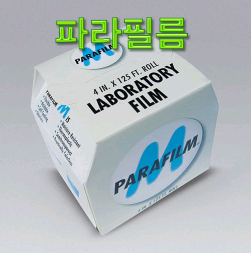 밀봉 파라필름 1m 소분 과학실험재료 과학교구 - 상세 이미지 2