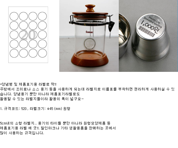 아이라벨 A4 라벨지 투명(50μm) 방수 레이저 CL211LT 50매 규격선택가능 이미지 2