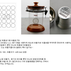 아이라벨 A4 라벨지 투명(50μm) 방수 레이저 CL211LT 50매 ... 실사용 후기 | 효과 있을까? - 상품 이미지 2