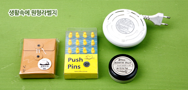 아이라벨 A4 스티커 라벨지 흰색 모조 CL211 25매 잉크젯/레이저 겸용 규격선택가능 - 상세 이미지 4