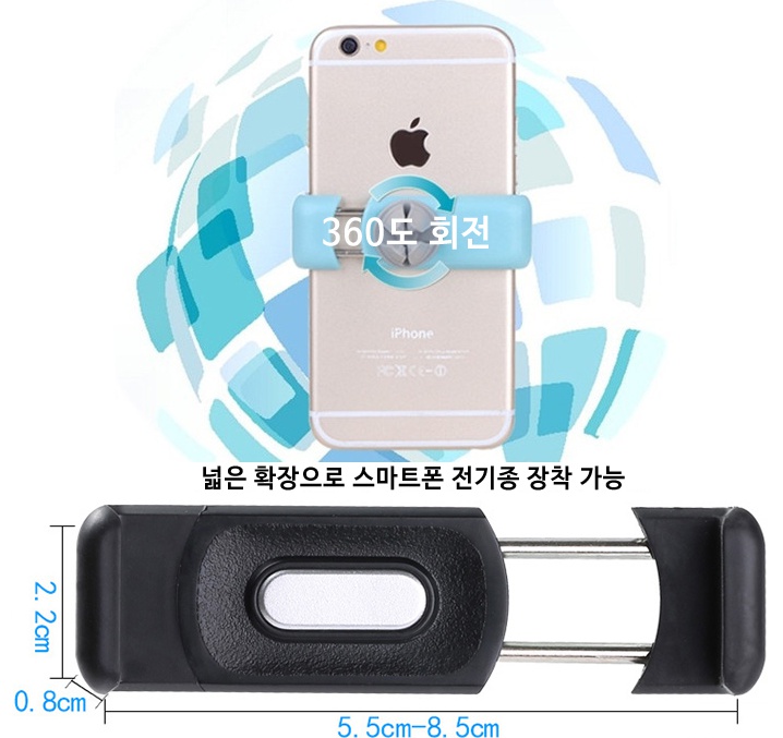 전방시야 걱정없는 송풍구 스마트폰 거치대 블랙 BLACK - 상세 이미지 3