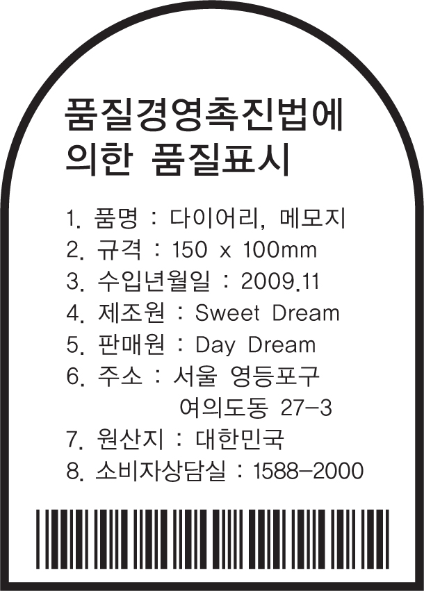 아이라벨 A4 라벨지 스티커 흰색 광택 CL211LG 50매 레이저 전용 규격선택가능 - 상세 이미지 4