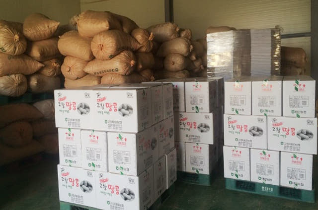 <b><p>Sweet Korean put 1 kg 500g stir-fry Domec</p></b><b><p>香ばしい 韓国語 ピーナッツ 1キロ 500g 炒め 国産 高敞 ロースト 紫色</p></b><br /><br /><p align='center'>