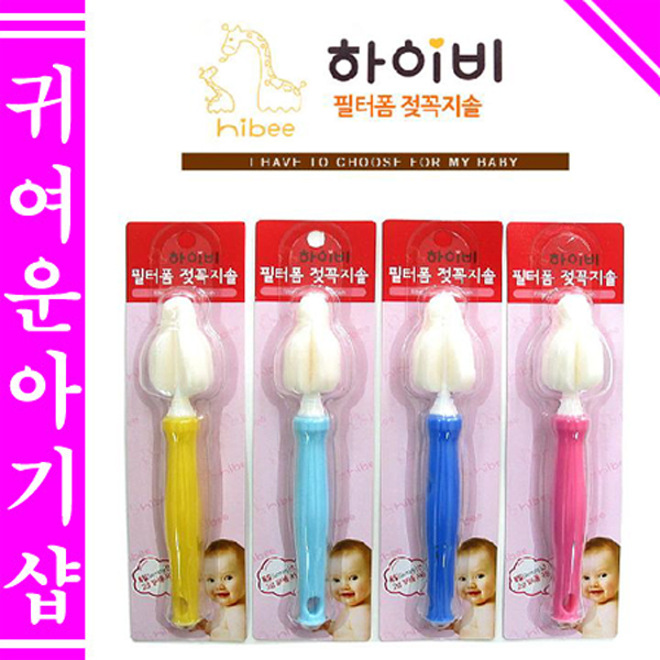 하이비 필터폼젖꼭지솔1P X 10개 - 상세 이미지 3