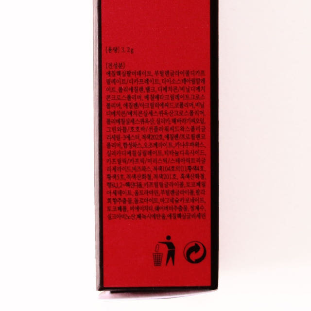 Pia Last Lipstick 1 3.2g Trendy style Life Tembvid