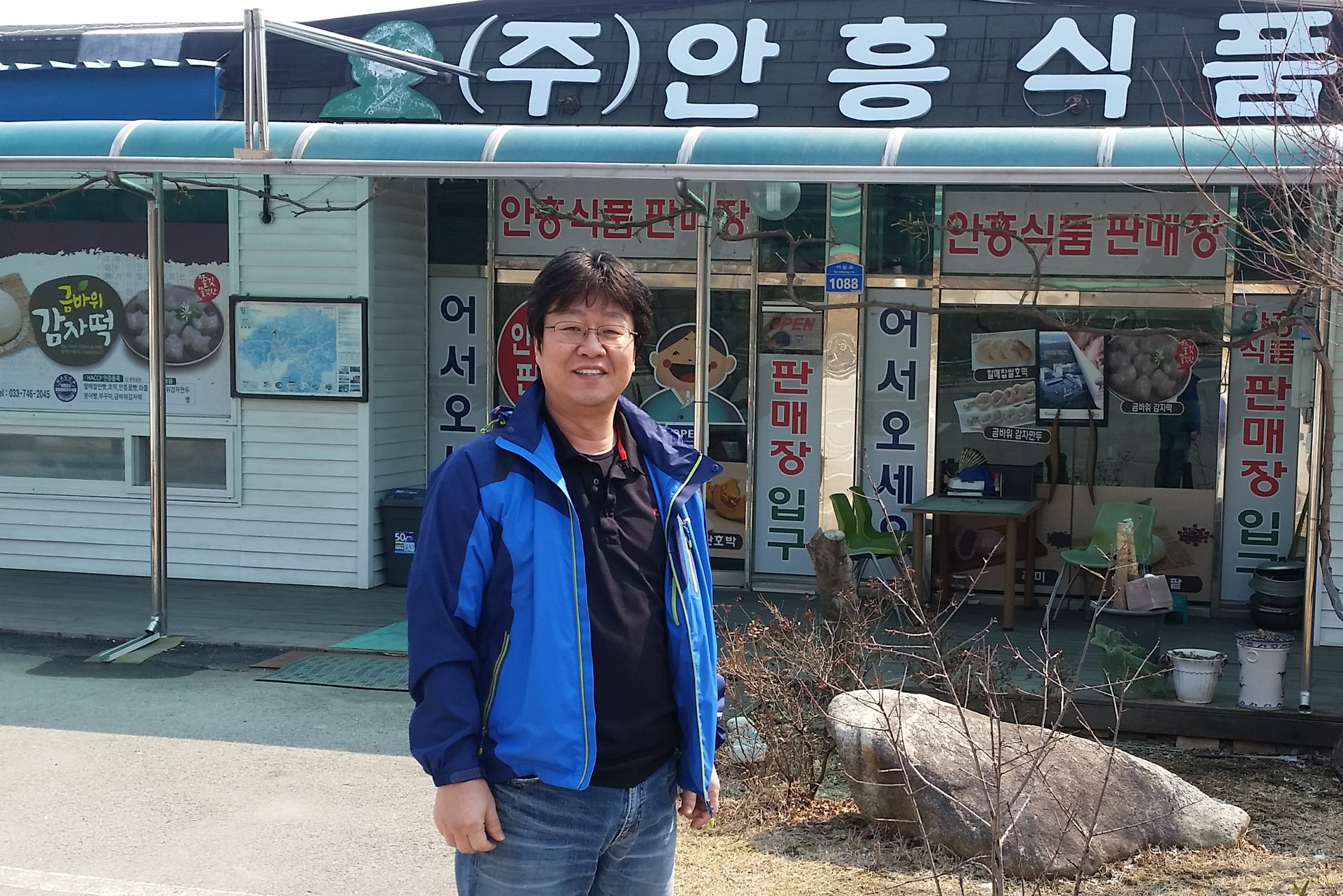 푸드윈도 : 네이버쇼핑 강원횡성 윤석중 : 네이버쇼핑 푸드윈도