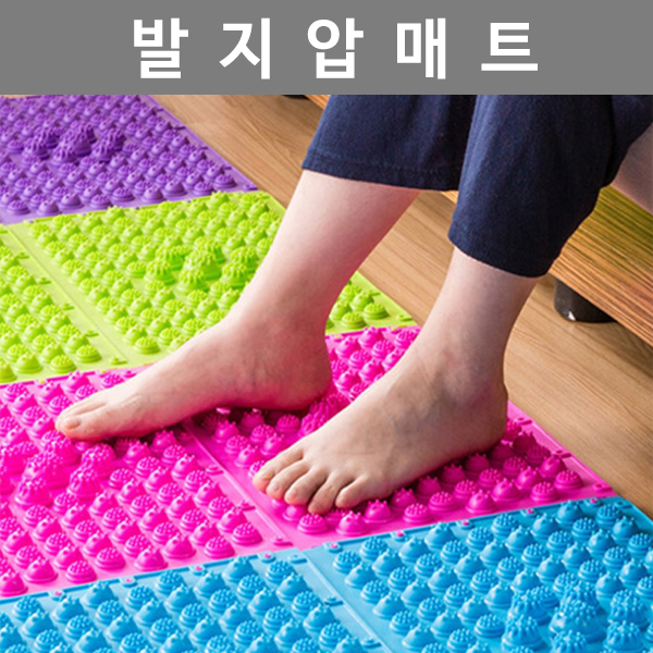 일반형 발지압 매트 퍼즐 판 조립 사무실 부엌 운동용 가정용 게임용 발매트 이벤트용 발바닥 안마 마사지 - 상세 이미지 2
