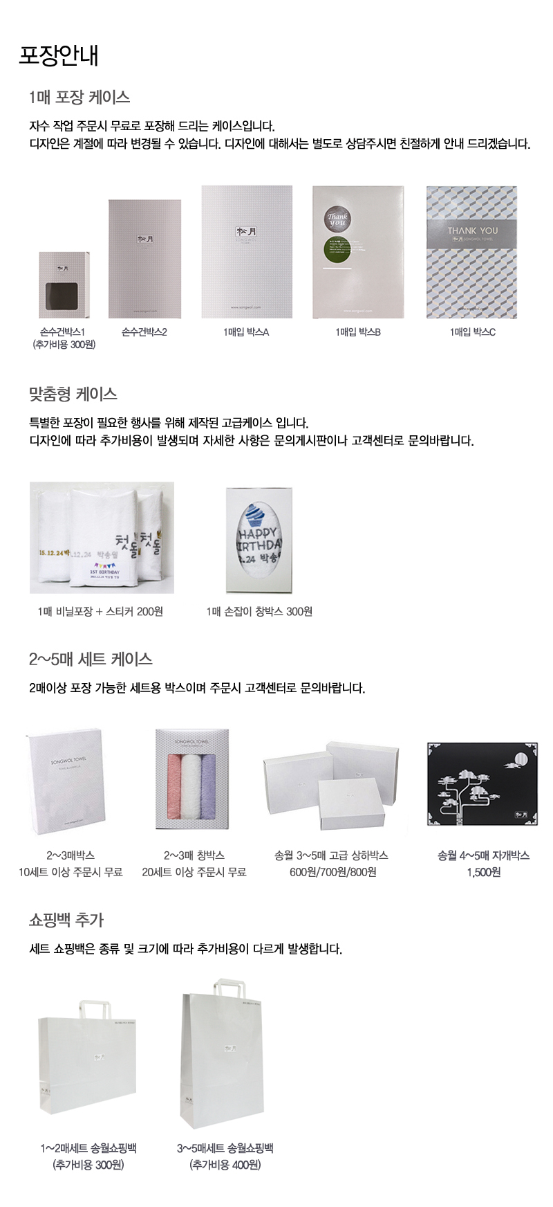<b><p>Hotel food Antimicrobial tow 150g Washclh</p></b><b><p>ホテル式 抗菌タオル 150g バス 高級 進物 製作 古希 記念 イベント</p></b><br /><br /><p align='center'>