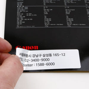 아이라벨 A4 라벨지 은색(50μm) 방수 레이저 CL211SP 25매 ... 실사용 후기 | 효과 있을까? - 상품 이미지 3
