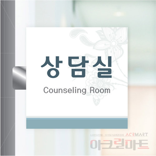 돌출간판 포인트미니안내판 표시판 표찰 현판 회사사무실명패 표지판 부서돌출A 150x150 - 상세 이미지 2