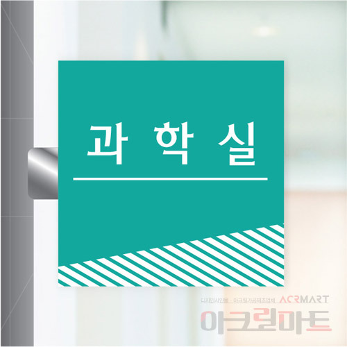 돌출간판 포인트미니안내판 표시판 표찰 현판 회사사무실명패 표지판 부서돌출A 150x150 - 상세 이미지 4