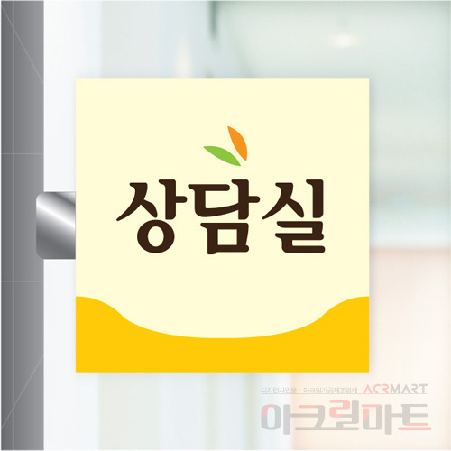 돌출간판 포인트미니안내판 표시판 표찰 현판 회사사무실명패 표지판 부서돌출A 150x150 - 상세 이미지 3