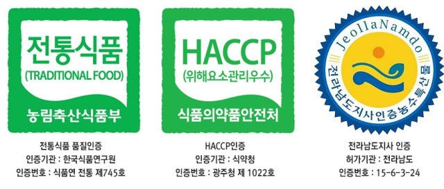 대숲김치 이미지