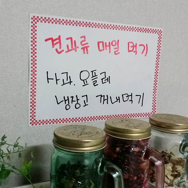 점착식 무지 화이트보드 - 상품 이미지
