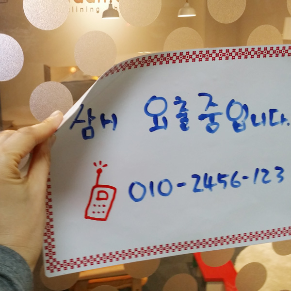 점착식 무지 화이트보드 - 상세 이미지 3