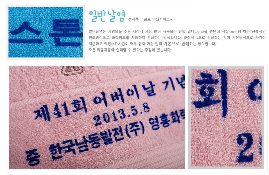 <b><p>Songwol towel Face Hot 30 number Ste return</p></b><b><p>ソンウォルタオル 純綿 ホテルの 30数 石進物 セット 製作 記念</p></b><br /><br /><p align='center'>