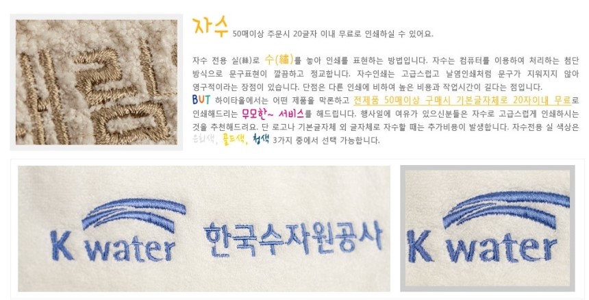 <b><p>Hotel tow Songwol return maki 170g 30 number</p></b><b><p>ホテルのタオル ソンウォル進物 製作 170g 30数 記念 新婚</p></b><br /><br /><p align='center'>