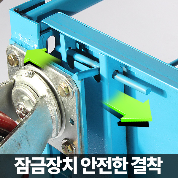 롤테이너 소형 접이식 롤컨테이너 바스켓카트 망카 물류창고 짐수레 - 상세 이미지 4