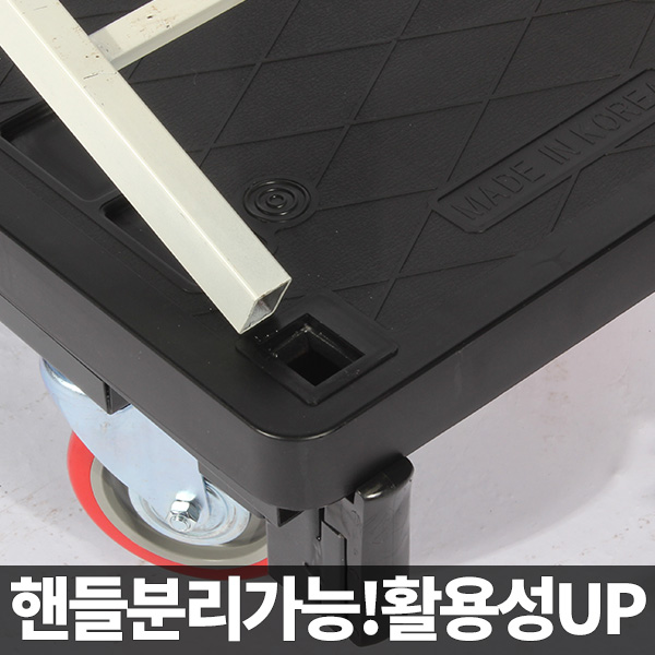 카트렉 카트랙 이동 짐수레 물류창고 철대차 L카 - 상세 이미지 3