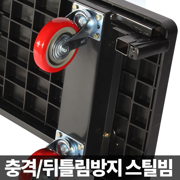 카트렉 카트랙 이동 짐수레 물류창고 철대차 L카 - 상세 이미지 4