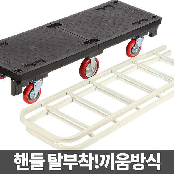 카트렉 카트랙 이동 짐수레 물류창고 철대차 L카 - 상세 이미지 5