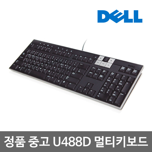 파주 상생마켓,[중고][DELL] U488D 멀티미디어 USB 키보드 DELL 정품 중고 키보드