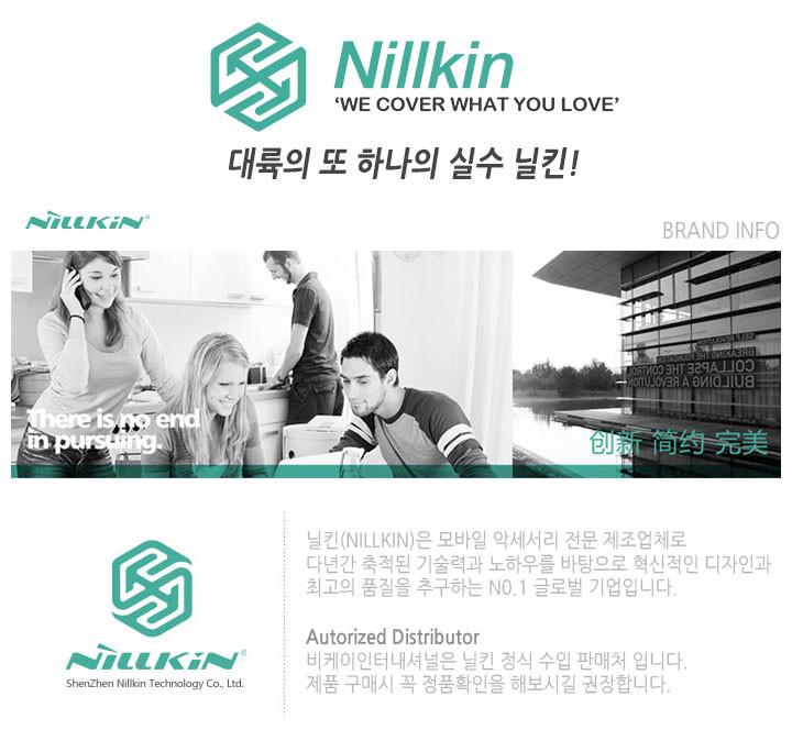 <b><p>Galaxy Note Neilkin Slim Hard Case Mat Sny</p></b><b><p>ギャラクシーノート8ニルキンスリムハードケースマットスキニー5ス携帯電話 노트8하드케이스</p></b><br /><br /><p align='center'>